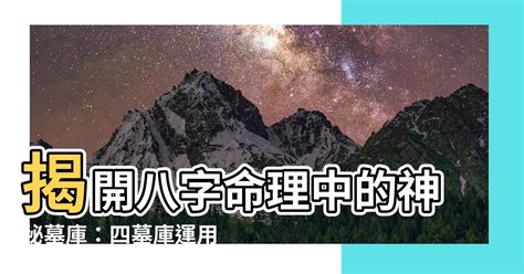 剋夫八字|【剋夫命】揭開命理中的「剋夫命」：徵兆、影響，不可不知的婚。